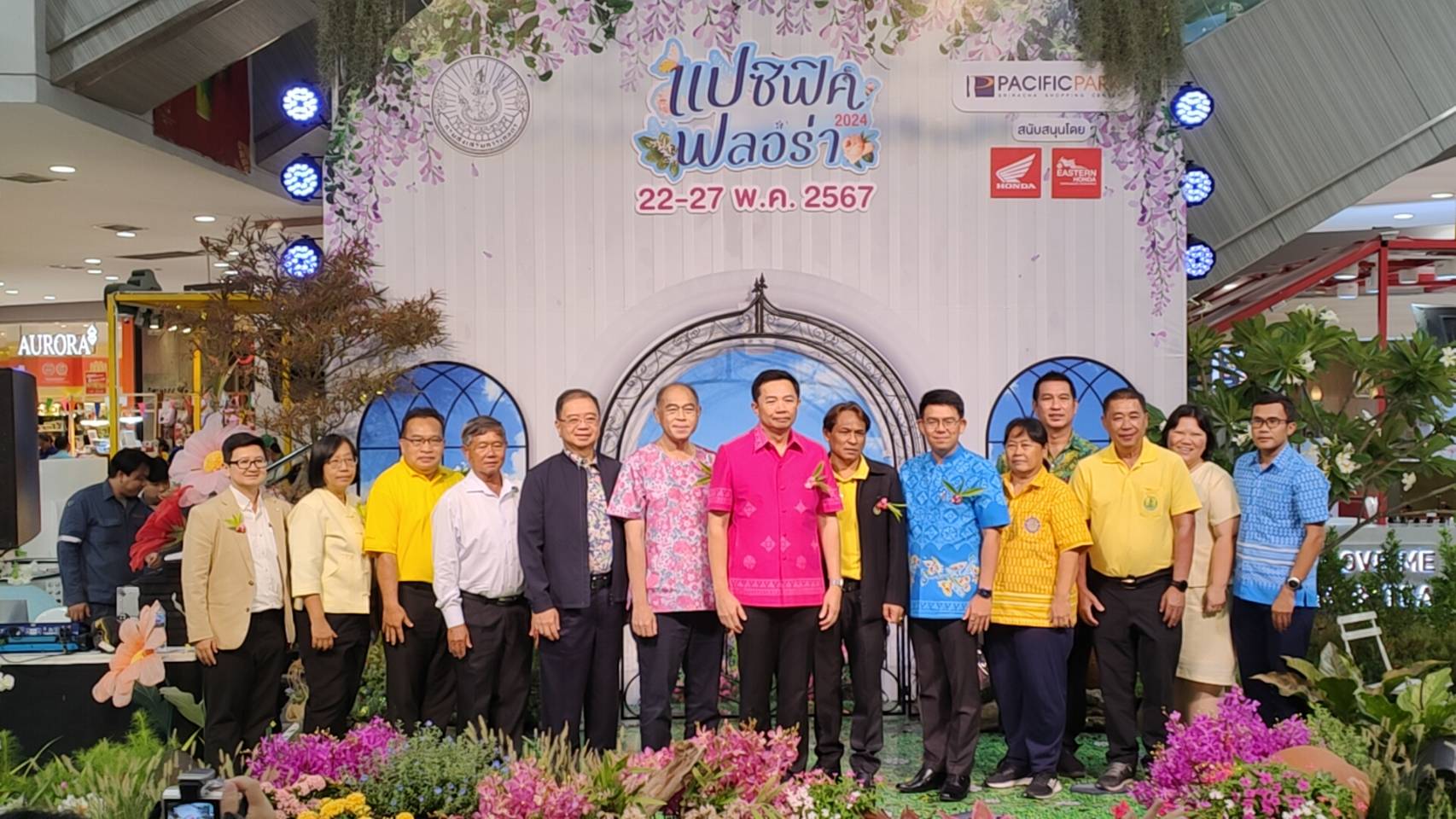 เกษตรจังหวัดชลบุรี ร่วมแปซิฟิคพาร์คศรีราชา จัดงาน แปซิฟิค ฟลอร่า 2024 เกษตรจังหวัดชลบุรี ร่วมแปซิฟิคพาร์คศรีราชา จัดงาน แปซิฟิค ฟลอร่า 2024