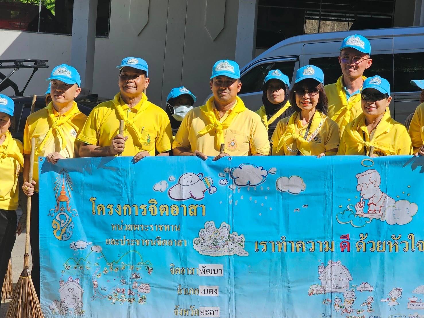 ยะลา. อำเภอเบตงจัดกิจกรรมจิตอาสาพัฒนาปรับปรุงภูมิทัศน์ป้ายใต้สุดสยามและบริเวณโดยรอบด่านพรหมแดน อำเภอเบตง จังหวัดยะลา ยะลา. อำเภอเบตงจัดกิจกรรมจิตอาสาพัฒนาปรับปรุงภูมิทัศน์ป้ายใต้สุดสยามและบริเวณโดยรอบด่านพรหมแดน อำเภอเบตง จังหวัดยะลา
