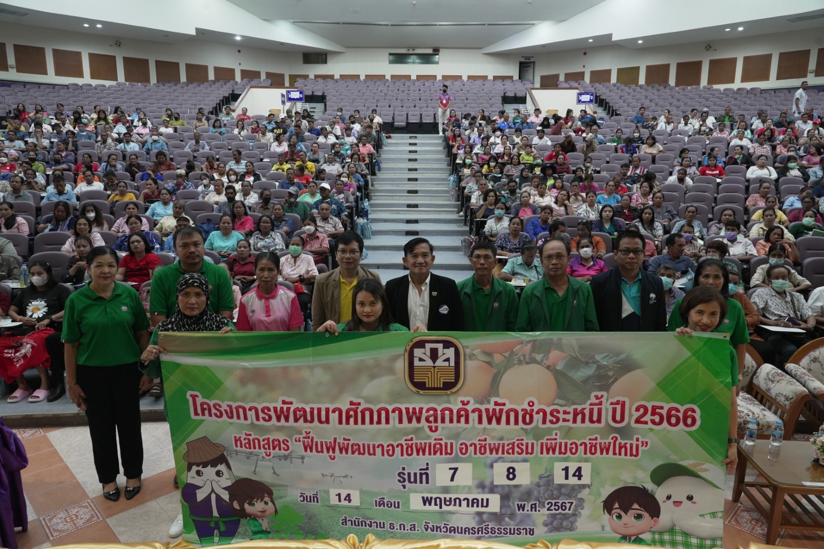 ม.วลัยลักษณ์ร่วมจัดเวิร์กช้อปให้แก่เกษตรกร ภายใต้โครงการฟื้นฟูพัฒนาศักยภาพลูกค้าพักชำระหนี้ของ ธ.ก.ส. ม.วลัยลักษณ์ร่วมจัดเวิร์กช้อปให้แก่เกษตรกร ภายใต้โครงการฟื้นฟูพัฒนาศักยภาพลูกค้าพักชำระหนี้ของ ธ.ก.ส.