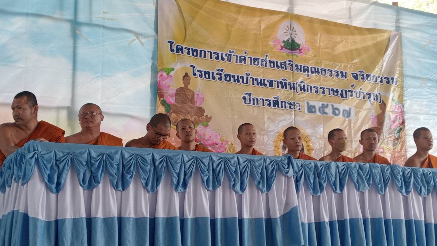 กิจกรรมค่ายธรรมะส่งเสริมคุณธรรมและจริยธรรมนักเรียน กิจกรรมค่ายธรรมะส่งเสริมคุณธรรมและจริยธรรมนักเรียน
