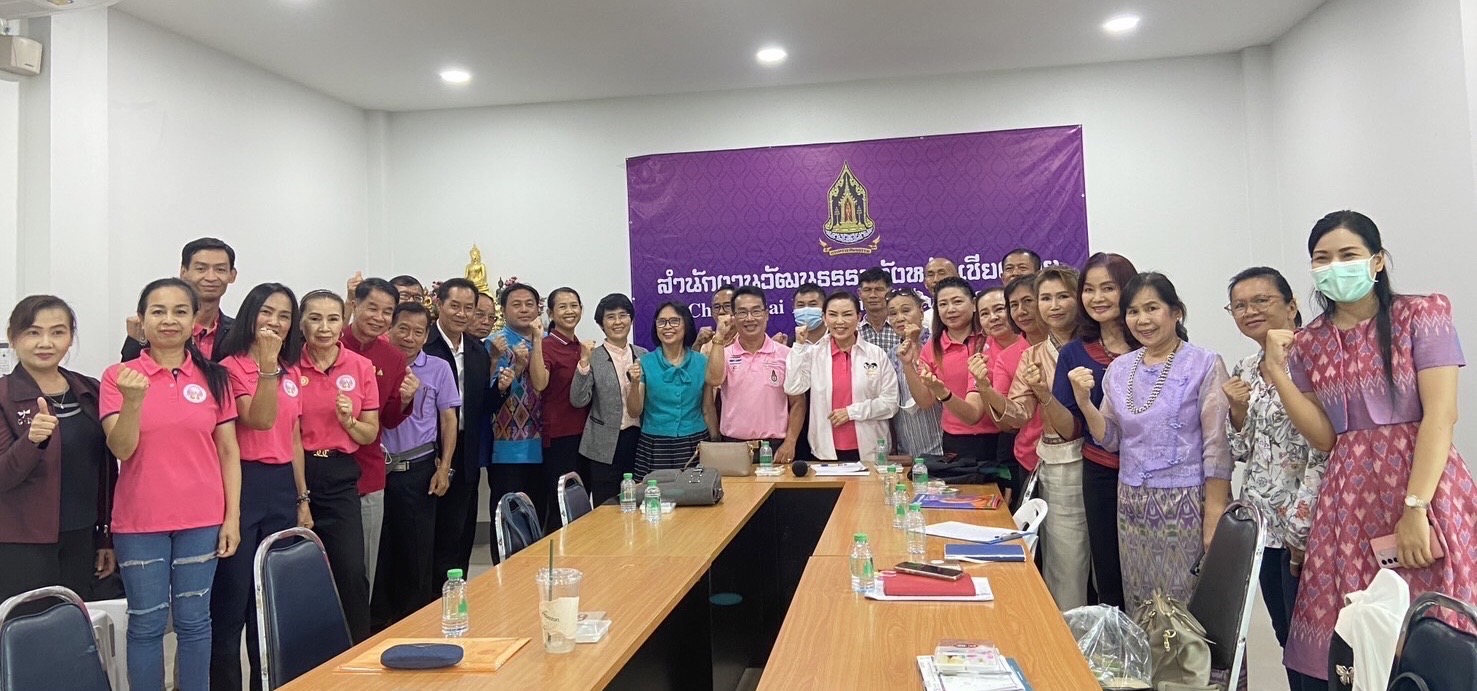 จังหวัดเชียงราย- ราษฎร์ รัฐ เอกชน ผนึกกำลังปลูกฝังเยาวชนคนรุ่นใหม่ใส่ใจคุณธรรม จังหวัดเชียงราย- ราษฎร์ รัฐ เอกชน ผนึกกำลังปลูกฝังเยาวชนคนรุ่นใหม่ใส่ใจคุณธรรม