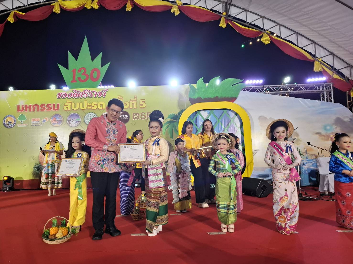 ชลบุรี. น้องไพลิน สุพิชญา เพชรรัตน์ จาก อบต เขาคันทรง ชนะเลิศหนูน้อยสับปะรด “น้องไพลิน” เด็กหญิงสุพิชญา เพชรรัตน์ หนูน้อยวัย 8 ขวบ จาก อบต.เขาคันทรง คว้ารางวัลชนะเลิศการประกวดหนูน้อยสับปะรด ประจำปี 2567 ชลบุรี. น้องไพลิน สุพิชญา เพชรรัตน์ จาก อบต เขาคันทรง ชนะเลิศหนูน้อยสับปะรด “น้องไพลิน” เด็กหญิงสุพิชญา เพชรรัตน์ หนูน้อยวัย 8 ขวบ จาก อบต.เขาคันทรง คว้ารางวัลชนะเลิศการประกวดหนูน้อยสับปะรด ประจำปี 2567