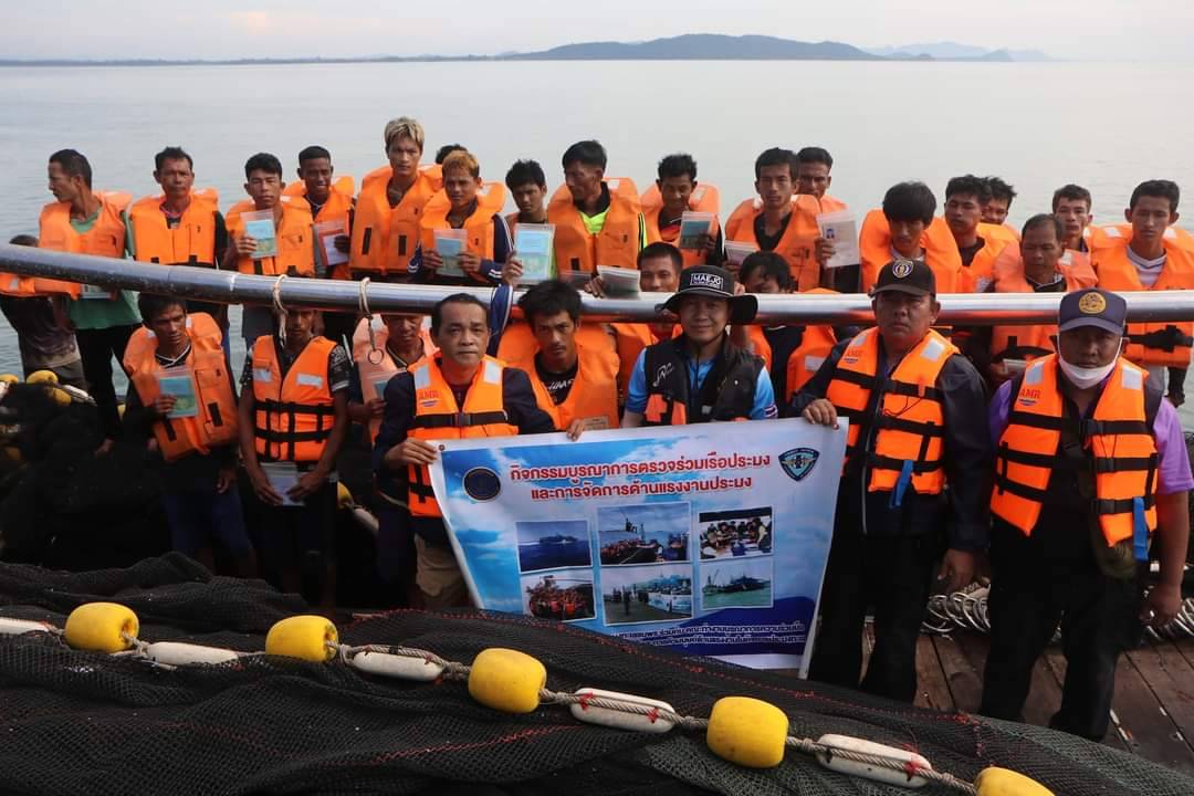 ชุมพร.- บูรณาการร่วมตรวจสภาพการจ้างงานในเรือประมง ป้องกันค้ามนุษย์ และแรงงานที่กระทำผิดกฎหมาย ชุมพร.- บูรณาการร่วมตรวจสภาพการจ้างงานในเรือประมง ป้องกันค้ามนุษย์ และแรงงานที่กระทำผิดกฎหมาย