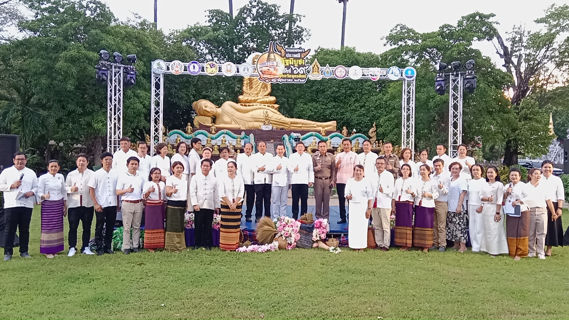 อุตรดิตถ์-ร่วมใจจัดงานประเพณีอัฏฐมีบูชา ส่งเสริมการท่องเที่ยวเชิงศาสนาและวัฒนธรรม อุตรดิตถ์-ร่วมใจจัดงานประเพณีอัฏฐมีบูชา ส่งเสริมการท่องเที่ยวเชิงศาสนาและวัฒนธรรม