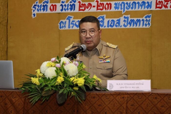 ปัตตานี.-เลขาธิการ ศอ.บต. เปิดประชุมเชิงปฏิบัติการพัฒนาศักยภาพกลไกการช่วยเหลือเยียวยาผู้ได้รับผลกระทบจากเหตุการณ์ ปัตตานี.-เลขาธิการ ศอ.บต. เปิดประชุมเชิงปฏิบัติการพัฒนาศักยภาพกลไกการช่วยเหลือเยียวยาผู้ได้รับผลกระทบจากเหตุการณ์