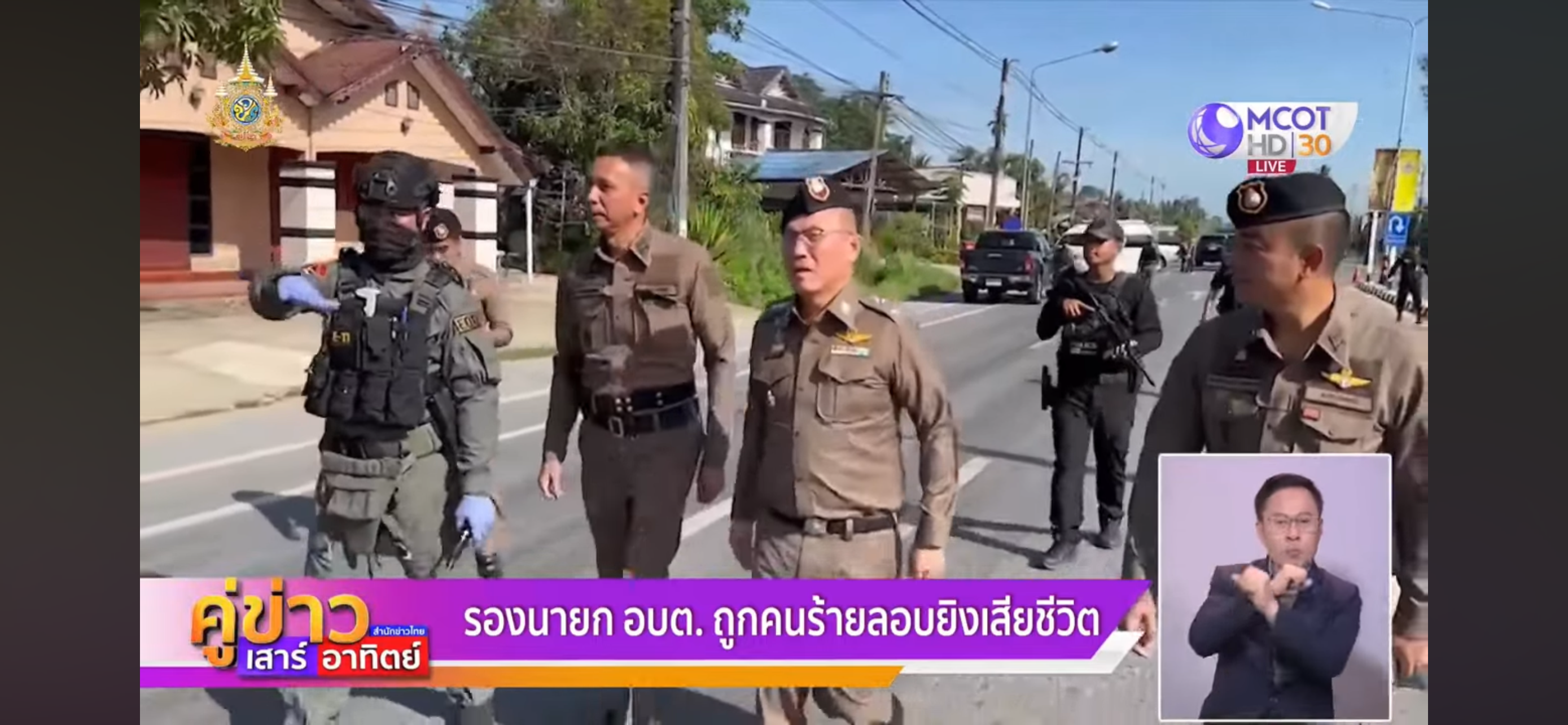 ปัตตานี.- คนร้ายยิงรองนายกฯอบต.ทุ่งพลาดับ ก่อนลงมาชิงปืน.38ประจำกายหลบหนีไปได้ ปัตตานี.- คนร้ายยิงรองนายกฯอบต.ทุ่งพลาดับ ก่อนลงมาชิงปืน.38ประจำกายหลบหนีไปได้