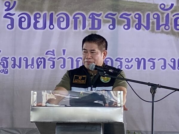 รมต.ธรรมนัส ลงพื้นที่เเก้ปัญหากุ้งเลี้ยง การปลูกข้าวระบายน้ำลงนาข้าวที่จ.นครปฐม รมต.ธรรมนัส ลงพื้นที่เเก้ปัญหากุ้งเลี้ยง การปลูกข้าวระบายน้ำลงนาข้าวที่จ.นครปฐม