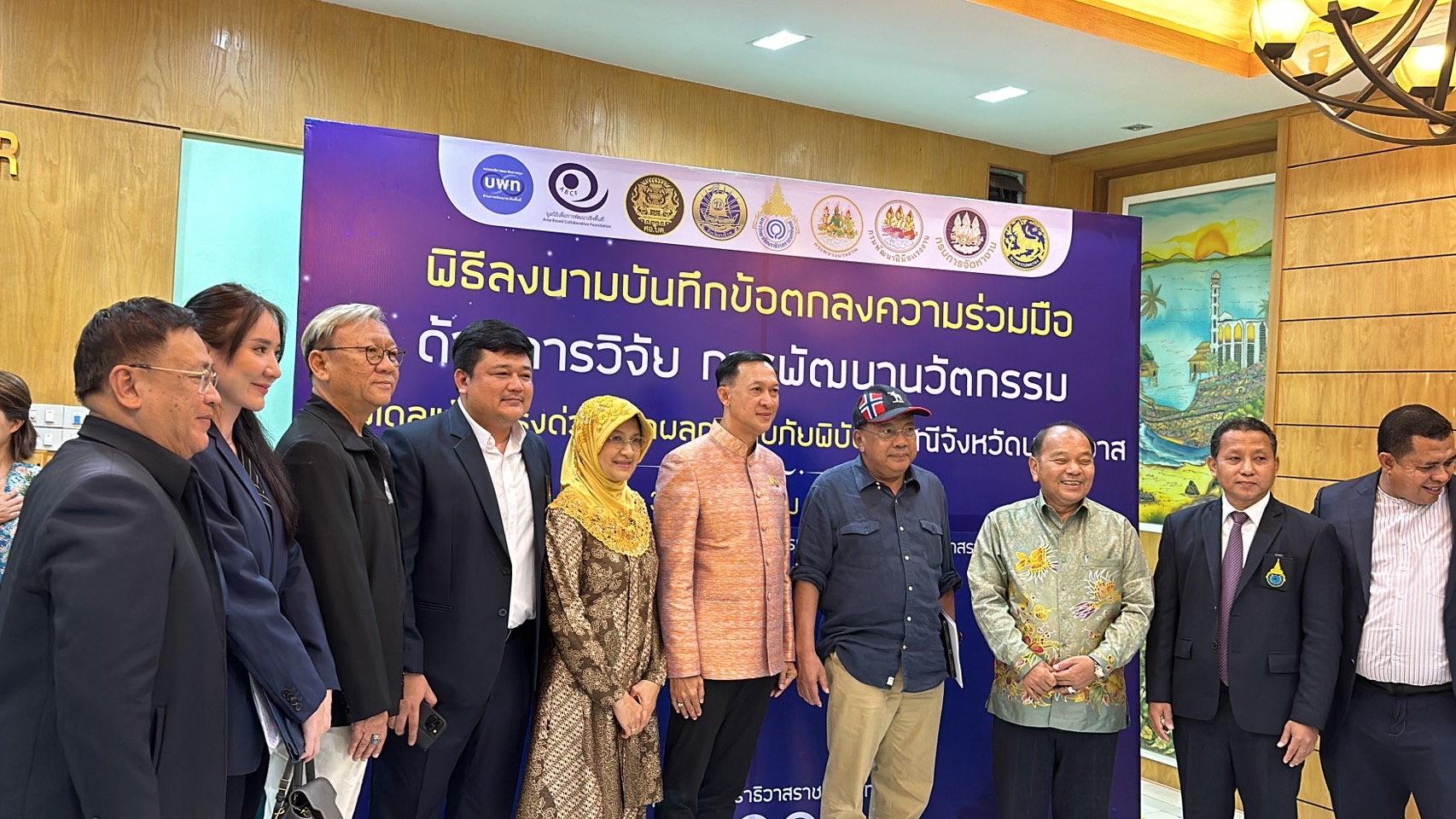 นราธิวาส-ม.นราธิวาส จับมือ ภาคีเครือข่าย ลงนาม (MOU) นราธิวาส-ม.นราธิวาส จับมือ ภาคีเครือข่าย ลงนาม (MOU)