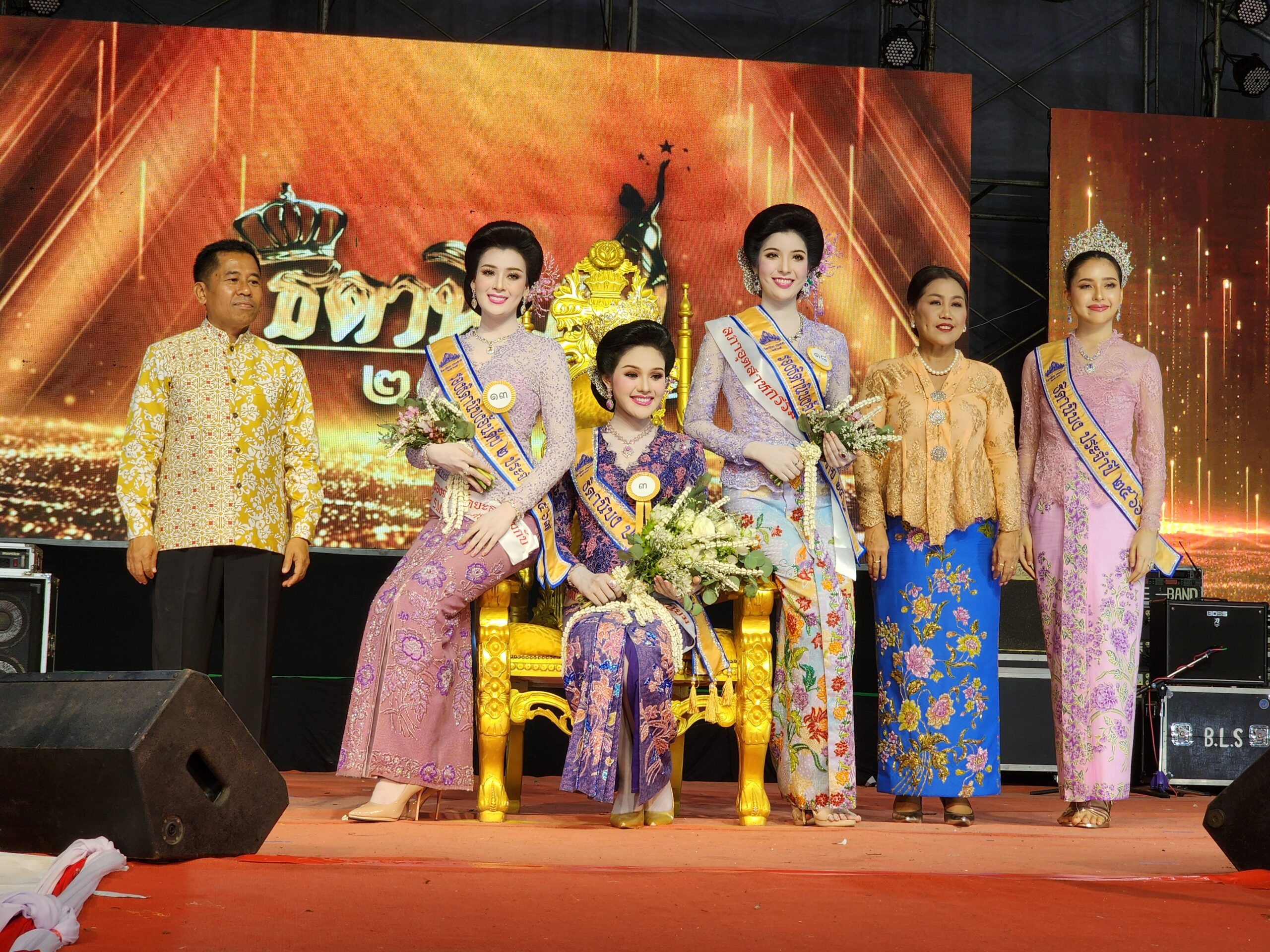 ยะลา.- ผลประกวดธิดานิบง ประจำปี 2567 สาวงามหมายเลข 3 สังกัดอำเภอกาบัง & ร้านรสนิยม คว้ามงกุฎไปครอง ยะลา.- ผลประกวดธิดานิบง ประจำปี 2567 สาวงามหมายเลข 3 สังกัดอำเภอกาบัง & ร้านรสนิยม คว้ามงกุฎไปครอง