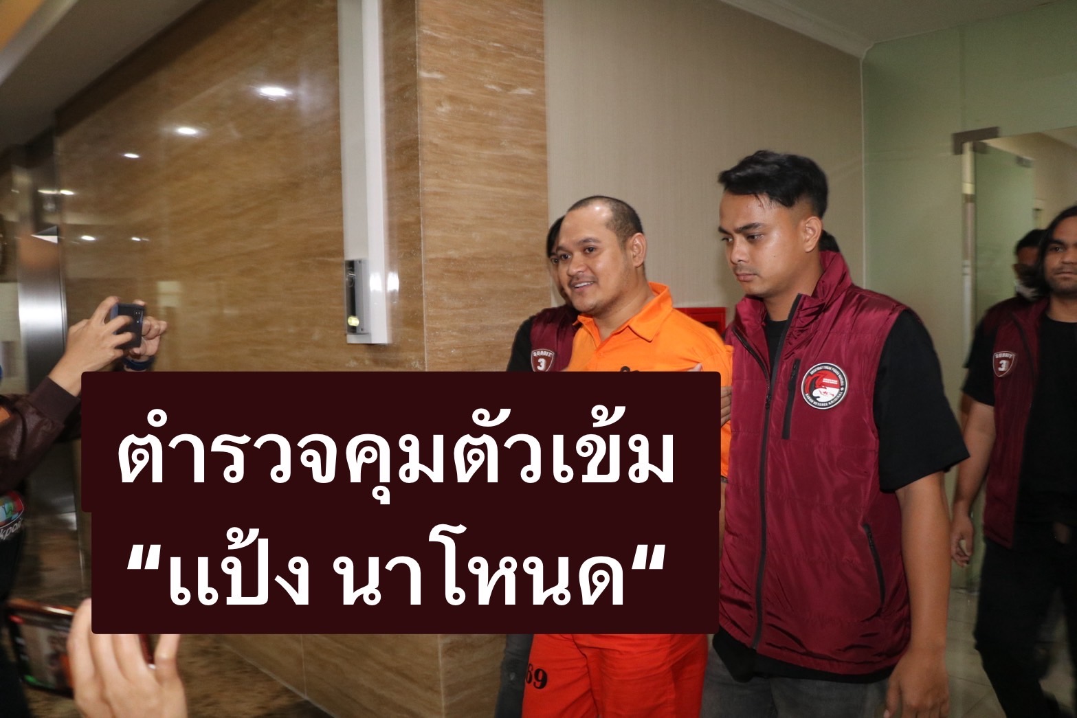 Breaking News รัฐมนตรีว่าการกระทรวงยุติธรรม และคณะ เดินทางมาที่ ทำเนียบฃเอกอัครราชทูตไทย ณ กรุงจาการ์ตา ประเทศอินโดนีเซีย Breaking News รัฐมนตรีว่าการกระทรวงยุติธรรม และคณะ เดินทางมาที่ ทำเนียบฃเอกอัครราชทูตไทย ณ กรุงจาการ์ตา ประเทศอินโดนีเซีย