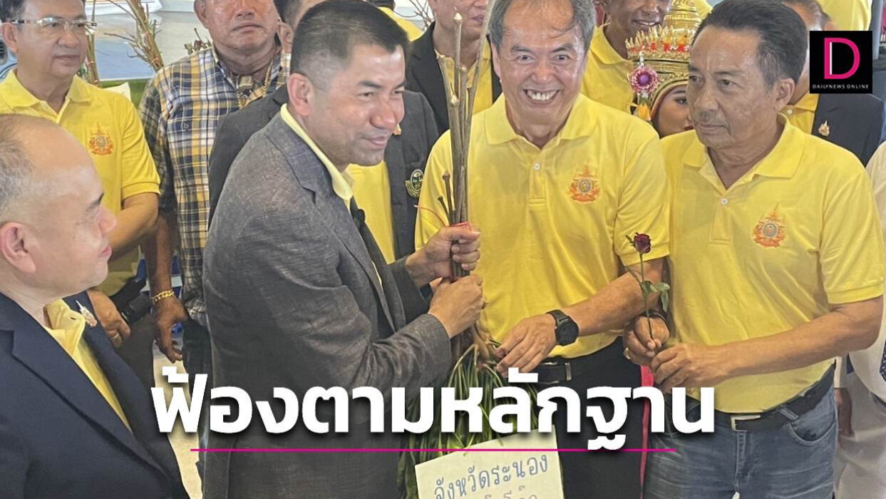 “บิ๊กโจ๊ก” มั่นใจในหลักฐาน หากถูก ”กูรู“ ฟ้องกลับ ชี้ให้ศาลตัดสิน เชื่อกำลังใจจากประชาชนคือ “พลังบริสุทธิ์” ด้านผู้การแต้ม ยันไม่รู้ “บิ๊กโจ๊ก” ฟ้องใคร หากมีหมายศาลถึงตนแล้วพบเป็นเท็จ จะฟ้องกลับทันที “บิ๊กโจ๊ก” มั่นใจในหลักฐาน หากถูก ”กูรู“ ฟ้องกลับ ชี้ให้ศาลตัดสิน เชื่อกำลังใจจากประชาชนคือ “พลังบริสุทธิ์” ด้านผู้การแต้ม ยันไม่รู้ “บิ๊กโจ๊ก” ฟ้องใคร หากมีหมายศาลถึงตนแล้วพบเป็นเท็จ จะฟ้องกลับทันที