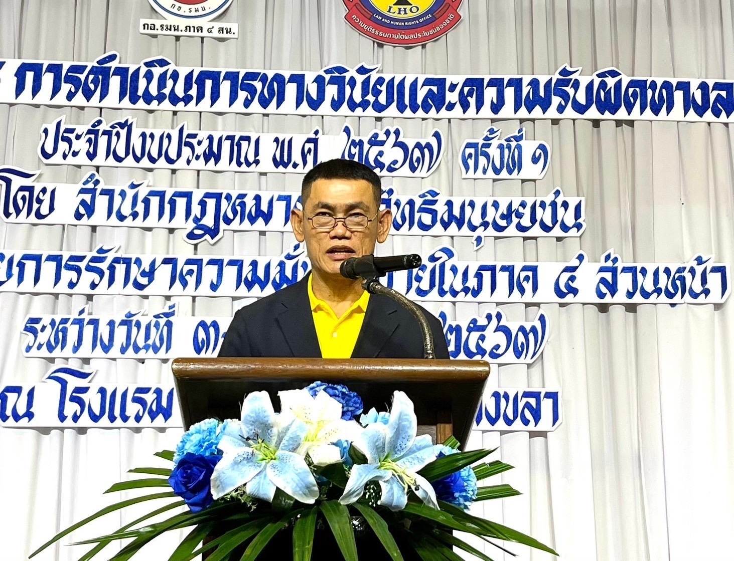 นราธิวาส.-สำนักกฎหมายและสิทธิมนุษยชน กองอำนวยการรักษาความมั่นคงภายในภาค 4 ส่วนหน้า เดินหน้าให้ความรู้การดำเนินการทางวินัยและความรับผิดทางละเมิดของเจ้าหน้าที่ นราธิวาส.-สำนักกฎหมายและสิทธิมนุษยชน กองอำนวยการรักษาความมั่นคงภายในภาค 4 ส่วนหน้า เดินหน้าให้ความรู้การดำเนินการทางวินัยและความรับผิดทางละเมิดของเจ้าหน้าที่