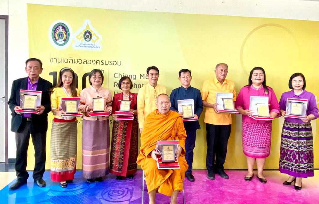 เชียงใหม่.- กำนันนุ้ย” โสรัตยา บัวชุม กำนันตำบลเชิงดอยอำเภอดอยสะเก็ดจังหวัดเชียงใหม่ รับโล่ประกาศเกียรติคุณ เชิดชูเกียรติ เชียงใหม่.- กำนันนุ้ย” โสรัตยา บัวชุม กำนันตำบลเชิงดอยอำเภอดอยสะเก็ดจังหวัดเชียงใหม่ รับโล่ประกาศเกียรติคุณ เชิดชูเกียรติ