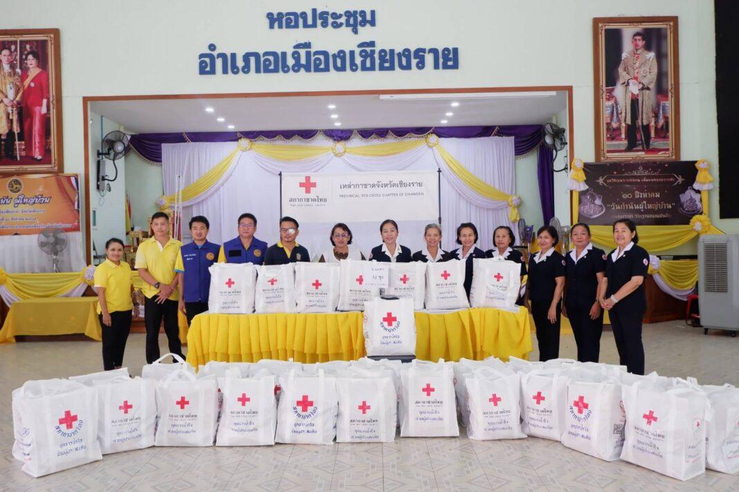 เชียงราย – “เหล่ากาชาดจังหวัดเชียงราย มอบชุดธารน้ำใจสภากาชาดไทย ให้กับผู้ประสบอุทกภัยในพื้นที่จังหวัดเชียงราย” เชียงราย – “เหล่ากาชาดจังหวัดเชียงราย มอบชุดธารน้ำใจสภากาชาดไทย ให้กับผู้ประสบอุทกภัยในพื้นที่จังหวัดเชียงราย”