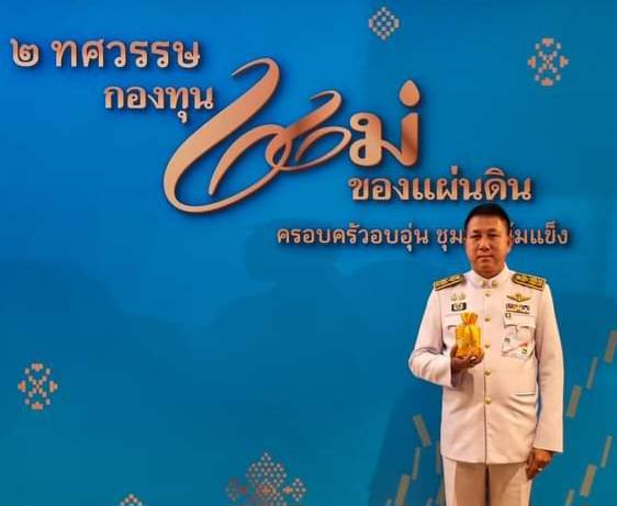 ชลบุรี.- พระบาทสมเด็จพระเจ้าอยู่หัวและสมเด็จพระนางเจ้า ฯ พระบรมราชินีเสด็จพระราชดำเนินไปทรงเป็นประธานในงานมหกรรมกองทุนแม่ของแผ่นดิน ประจำปี 2567 ชลบุรี.- พระบาทสมเด็จพระเจ้าอยู่หัวและสมเด็จพระนางเจ้า ฯ พระบรมราชินีเสด็จพระราชดำเนินไปทรงเป็นประธานในงานมหกรรมกองทุนแม่ของแผ่นดิน ประจำปี 2567