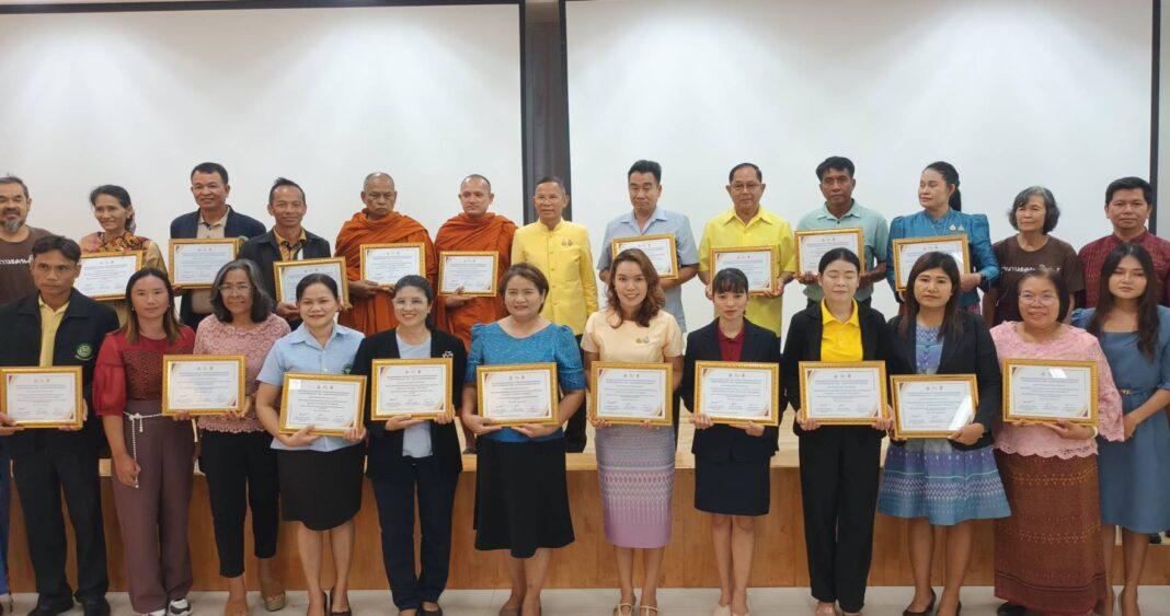 สุรินทร์.-คนเมืองช้าง รักสุขภาพ ร่วมเคลื่อนระบบอาหารปลอดภัยเพื่อรับสังคมสูงวัยมีสุขในอนาคต สุรินทร์.-คนเมืองช้าง รักสุขภาพ ร่วมเคลื่อนระบบอาหารปลอดภัยเพื่อรับสังคมสูงวัยมีสุขในอนาคต