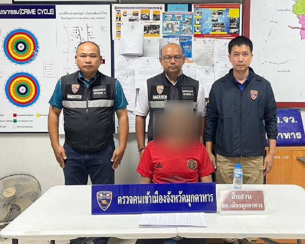 มุกดาหาร .-ตม รวบผู้ต้องหา 3 หมายจับ เครือข่ายคดีฟอกเงินและยาเสพติด หนีกบดานฝั่งลาว มุกดาหาร – ตม.จว.มุกดาหาร รวบผู้ต้องหา 3 หมายจับ เครือข่ายคดีฟอกเงินและยาเสพติด หนีกบดานฝั่งสปป.ลาว มุกดาหาร .-ตม รวบผู้ต้องหา 3 หมายจับ เครือข่ายคดีฟอกเงินและยาเสพติด หนีกบดานฝั่งลาว มุกดาหาร – ตม.จว.มุกดาหาร รวบผู้ต้องหา 3 หมายจับ เครือข่ายคดีฟอกเงินและยาเสพติด หนีกบดานฝั่งสปป.ลาว