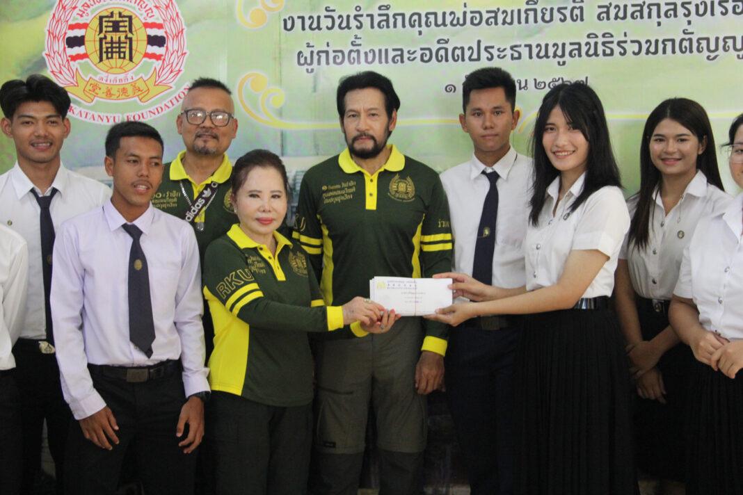 สมุทรปราการ.-มูลนิธิร่วมกตัญญู จัดพิธีรำลึก 24 ปี คุณพ่อสมเกียรติ และมอบทุนการศึกษา ประจำ ปี 2567 สมุทรปราการ.-มูลนิธิร่วมกตัญญู จัดพิธีรำลึก 24 ปี คุณพ่อสมเกียรติ และมอบทุนการศึกษา ประจำ ปี 2567