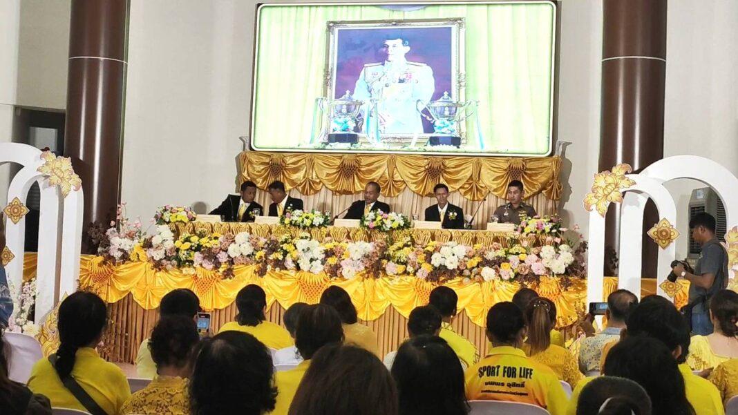 ชุมพร.- 11 – 15 กย. 67 อบจ.ชุมพร พร้อมจัดขึ้นโขนชิงธง หัววัง-พนังตัก ปี 67 ชุมพร.- 11 – 15 กย. 67 อบจ.ชุมพร พร้อมจัดขึ้นโขนชิงธง หัววัง-พนังตัก ปี 67