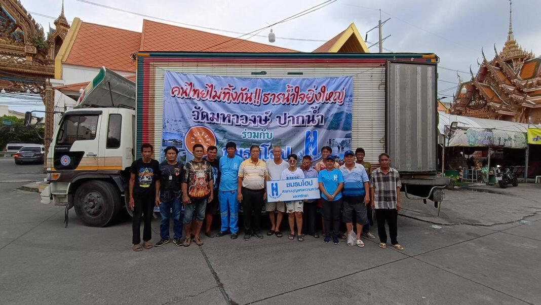 สมุทรปราการ.-ชมรมโฮปสะพานบุญแห่งความหวังและศรัทธา แพ็คของเคลื่อนขบวนขึ้นเหนือช่วยซับน้ำตาผู้ประสบอุทกภัย สมุทรปราการ.-ชมรมโฮปสะพานบุญแห่งความหวังและศรัทธา แพ็คของเคลื่อนขบวนขึ้นเหนือช่วยซับน้ำตาผู้ประสบอุทกภัย
