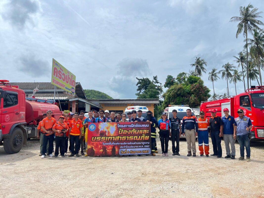ประจวบคีรีขันธ์.-ผู้สื่อข่าวและผู้ใช้รถบนถนนเพชรเกษมตกตลึง…!!! ประจวบคีรีขันธ์.-ผู้สื่อข่าวและผู้ใช้รถบนถนนเพชรเกษมตกตลึง…!!!