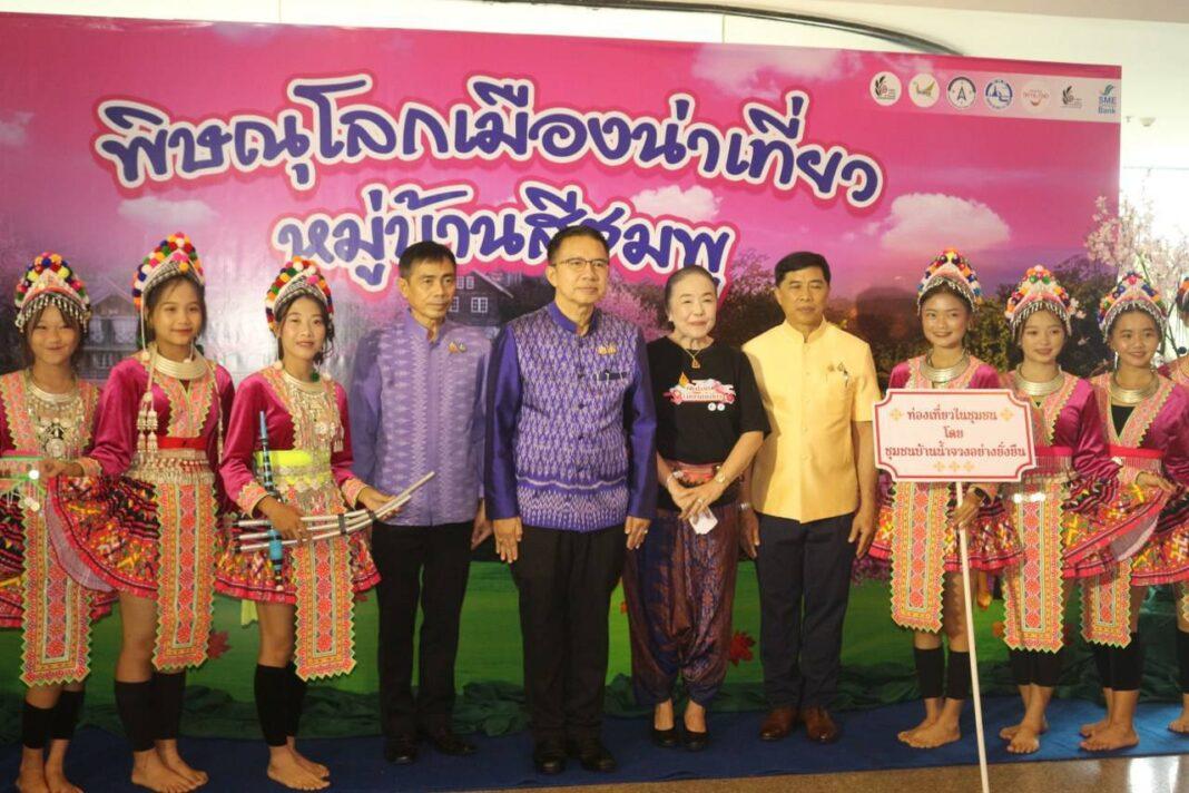 พิษณุโลก.-ประชุมใหญ่วิสามัญประจำปี 2567 พิษณุโลก.-ประชุมใหญ่วิสามัญประจำปี 2567