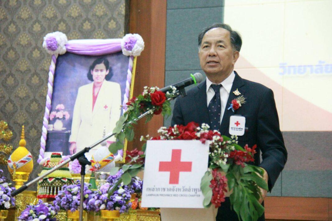 แม่ฮ่องสอน.-ผู้ว่าราชการจังหวัดจังหวัดแม่ฮ่องสอนร่วม การประชุมเหล่ากาชาดจังหวัด แม่ฮ่องสอน.-ผู้ว่าราชการจังหวัดจังหวัดแม่ฮ่องสอนร่วม การประชุมเหล่ากาชาดจังหวัด