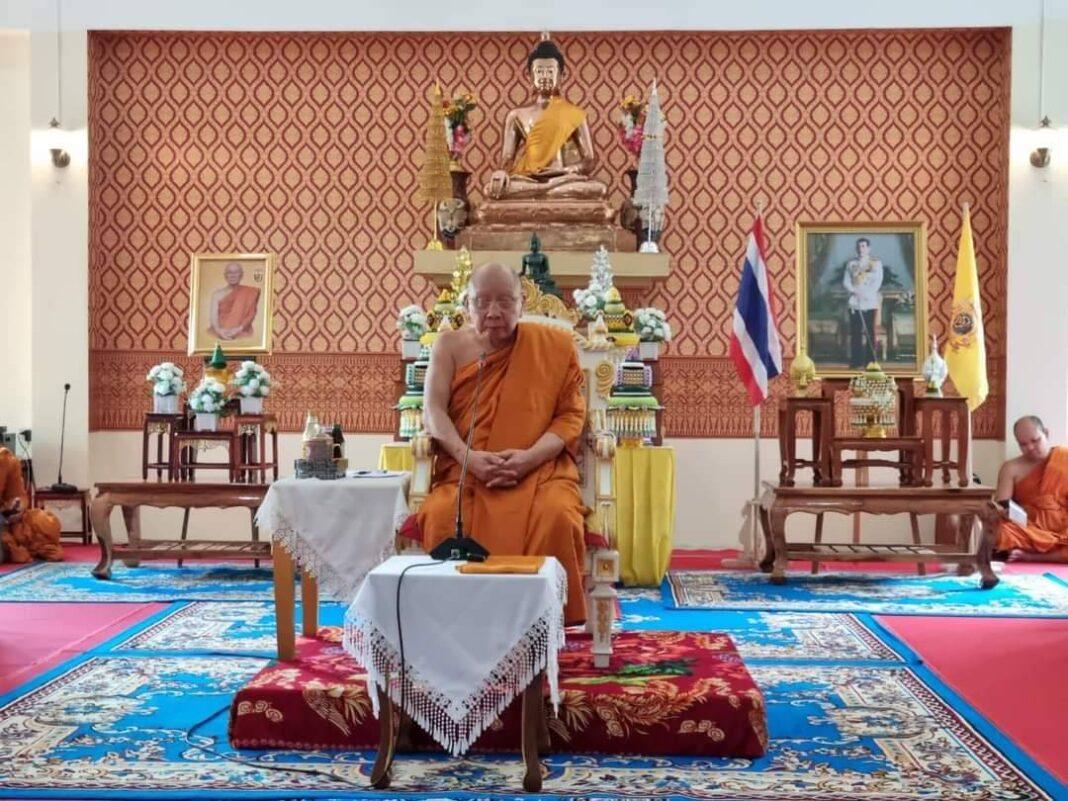 เชียงราย .- สมเด็จพระมหาธีราจารย์ เจ้าอาวาสวัดพระเชตุพนวิมลมังคลาราม เจ้าคณะใหญ่หนเหนือ เชียงราย .- สมเด็จพระมหาธีราจารย์ เจ้าอาวาสวัดพระเชตุพนวิมลมังคลาราม เจ้าคณะใหญ่หนเหนือ