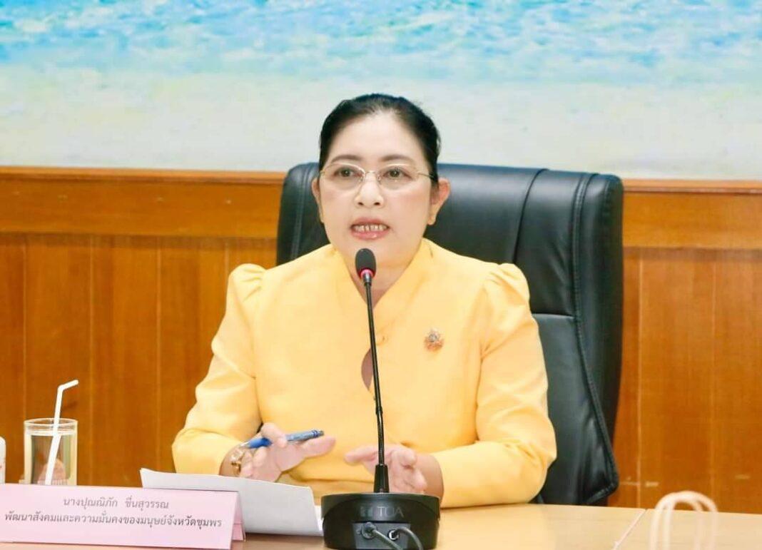 ชุมพร.-พม.ชุมพร ประชุม เวทีแลกเปลี่ยนมุมมองสื่อมวลชนกับงาน พม. จังหวัดชุมพร ชุมพร.-พม.ชุมพร ประชุม เวทีแลกเปลี่ยนมุมมองสื่อมวลชนกับงาน พม. จังหวัดชุมพร