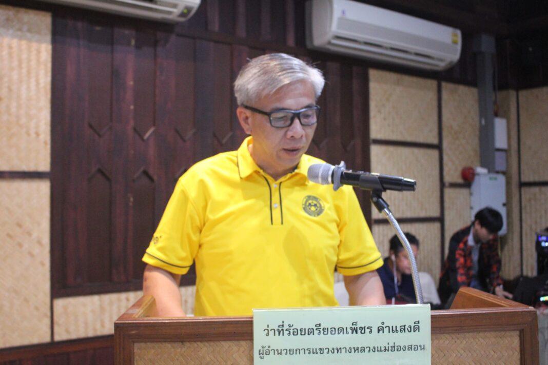 แม่ฮ่องสอน,ชาวเมืองสามหมอกเฮจะได้ถนนที่ดีและกว้างกว่าเดิม แม่ฮ่องสอน,ชาวเมืองสามหมอกเฮจะได้ถนนที่ดีและกว้างกว่าเดิม