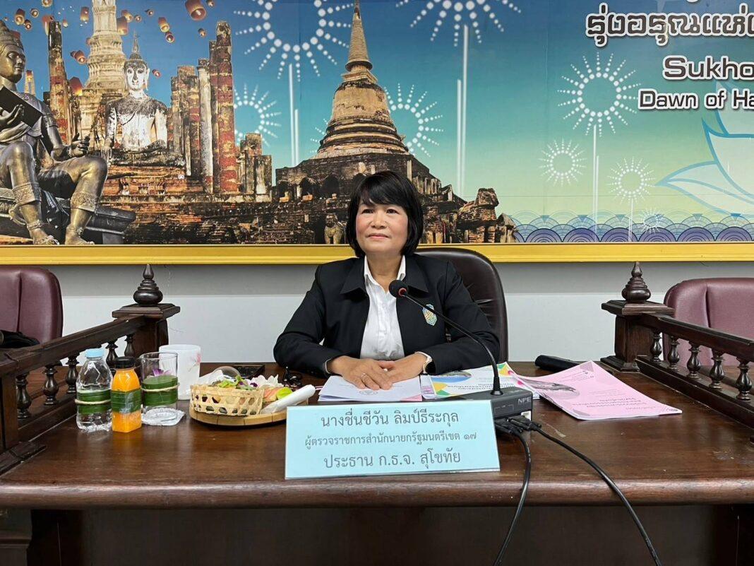 สุโขทัย.-ผู้ตรวจราชการสำนักนายกรัฐมนตรี เขต17 ลงพื้นที่จ.สุโขทัย สุโขทัย.-ผู้ตรวจราชการสำนักนายกรัฐมนตรี เขต17 ลงพื้นที่จ.สุโขทัย