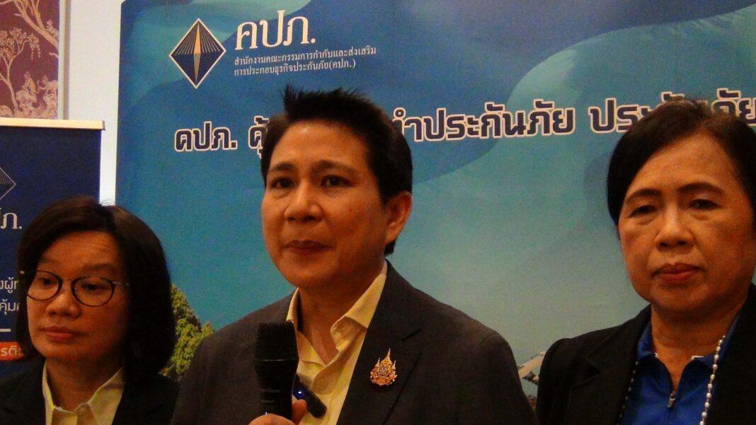 มุกดาหาร.- คปภ ส่งเสริมผลิตภัณฑ์ประกันภัยเชิงรุกสู่ระดับภูมิภาคอย่างยั่งยืน มุกดาหาร.- คปภ ส่งเสริมผลิตภัณฑ์ประกันภัยเชิงรุกสู่ระดับภูมิภาคอย่างยั่งยืน