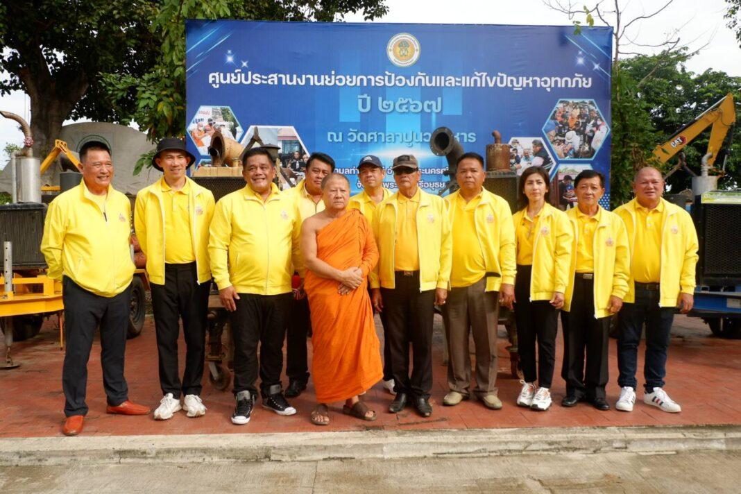 อยุธยา.-เทศบาลนครพระนครศรีอยุธยาจัดการประชุมสภาเทศบาล สมัยสามัญ สมัยที่ 3 ครั้งที่ 2 อยุธยา.-เทศบาลนครพระนครศรีอยุธยาจัดการประชุมสภาเทศบาล สมัยสามัญ สมัยที่ 3 ครั้งที่ 2