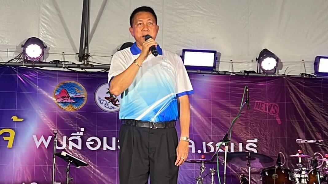 ชลบุรี.-นายธวัชชัย ศรีทอง ผู้ว่าราชการจังหวัดชลบุรี น.ส.ประภัสรา ศรีทองนายกเหล่ากาชาดจังหวัดชลบุรีเปิดบ้าน ชลบุรี.-นายธวัชชัย ศรีทอง ผู้ว่าราชการจังหวัดชลบุรี น.ส.ประภัสรา ศรีทองนายกเหล่ากาชาดจังหวัดชลบุรีเปิดบ้าน