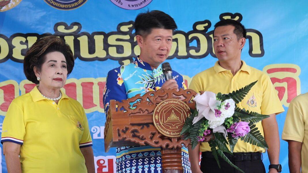 อยุธยา.-ประมงจังหวัดพระนครศรีอยุธยา จัดพิธีปล่อยพันธุ์สัตว์น้ำ อยุธยา.-ประมงจังหวัดพระนครศรีอยุธยา จัดพิธีปล่อยพันธุ์สัตว์น้ำ