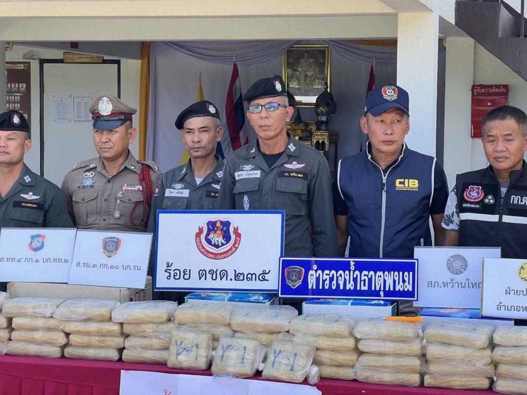 มุกดาหาร.- ตชด 235 สนธิกำลังยึดยาบ้า 276000 เม็ด พร้อมผู้ต้องหา 2 คน มุกดาหาร.- ตชด 235 สนธิกำลังยึดยาบ้า 276000 เม็ด พร้อมผู้ต้องหา 2 คน