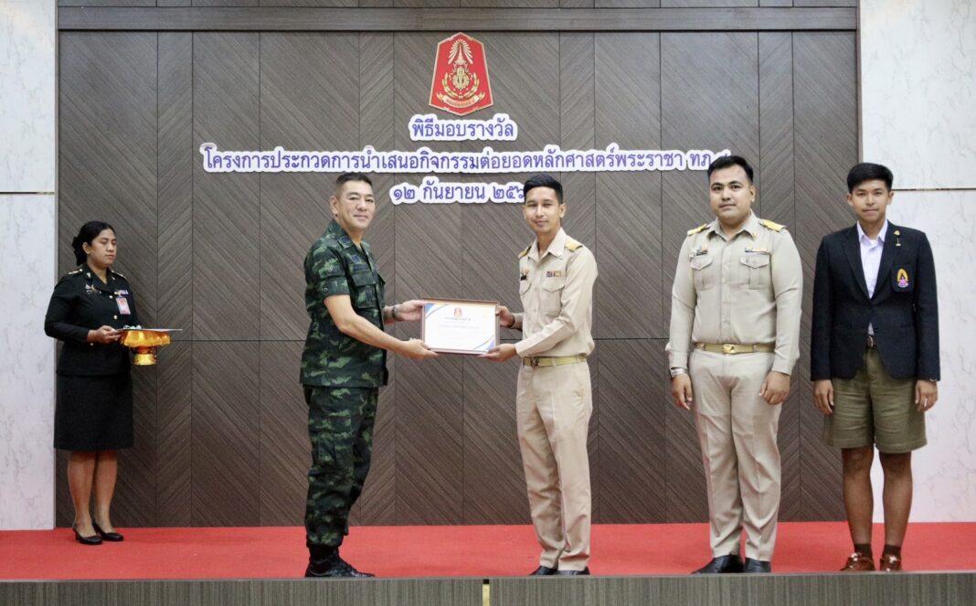 กองทัพภาคที่ 4 จัดพิธีมอบเกียรติบัตรและทุนการศึกษา ตามโครงการประกวดการนำเสนอกิจกรรมต่อยอดหลัก. ศาสตร์พระราชา โดยโรงเรียนหารเทารังสีประชาสรรค์ คว้ารางวัลชนะเลิศอันดับ 1 ของกองทัพบกไปครอง กองทัพภาคที่ 4 จัดพิธีมอบเกียรติบัตรและทุนการศึกษา ตามโครงการประกวดการนำเสนอกิจกรรมต่อยอดหลัก. ศาสตร์พระราชา โดยโรงเรียนหารเทารังสีประชาสรรค์ คว้ารางวัลชนะเลิศอันดับ 1 ของกองทัพบกไปครอง
