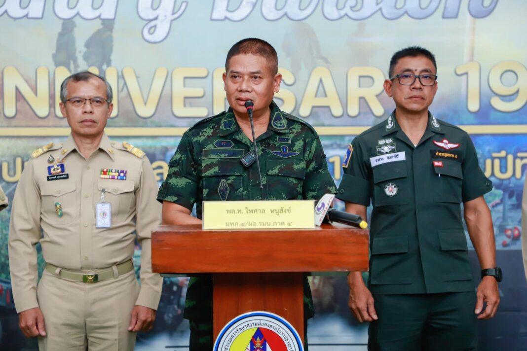 ’บิ๊กไพศาล‘ เเม่ทัพภาคที่ 4 เผยถึงเเผนสร้างสันติสุขชายเเดนใต้ปี 68 เน้นให้ภาคประชาชนเข้ามีส่วนร่วมมากขึ้น ทุกฝ่ายร่วมสร้างสังคมสันติไปด้วยกัน ’บิ๊กไพศาล‘ เเม่ทัพภาคที่ 4 เผยถึงเเผนสร้างสันติสุขชายเเดนใต้ปี 68 เน้นให้ภาคประชาชนเข้ามีส่วนร่วมมากขึ้น ทุกฝ่ายร่วมสร้างสังคมสันติไปด้วยกัน