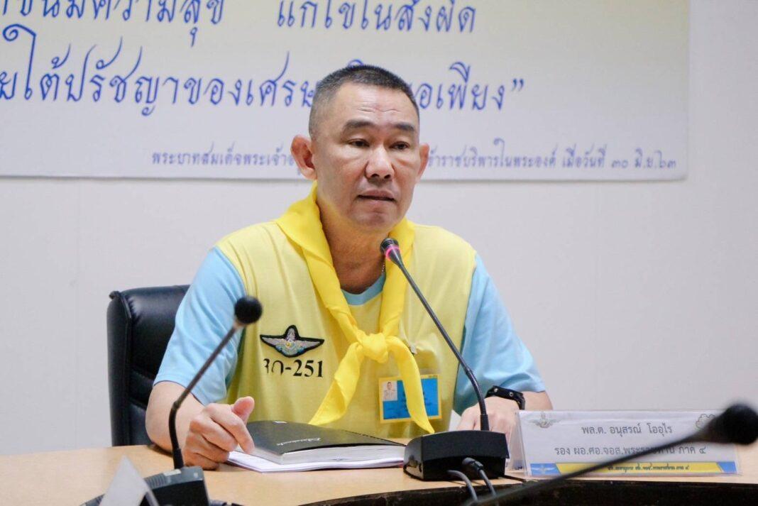 นครศรีฯ.- รองเเม่ทัพภาคที่4 เรียกประชุมเตรียมพร้อมรับมือภัยพิบัติในพื้นที่ภาคใต้ นครศรีฯ.- รองเเม่ทัพภาคที่4 เรียกประชุมเตรียมพร้อมรับมือภัยพิบัติในพื้นที่ภาคใต้