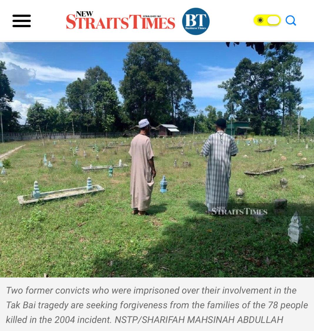 Exclusive !! New Straits Times หนังสือพิมพ์ยักษ์ใหญ่ของมาเลเซีย นำเสนอความจริงเกี่ยวกับเหตุการณ์ชุมนุมประท้วงที่อำเภอตากใบ : นายโอมาร์ และนายอาบู บาการ์ สองอดีตนักโทษกล่าวสารภาพและขออภัยต่อครอบครัวผู้สูญเสียจากผลการกระทำความผิดของพวกเขาในโศกนาฏกรรมตากใบ Exclusive !! New Straits Times หนังสือพิมพ์ยักษ์ใหญ่ของมาเลเซีย นำเสนอความจริงเกี่ยวกับเหตุการณ์ชุมนุมประท้วงที่อำเภอตากใบ : นายโอมาร์ และนายอาบู บาการ์ สองอดีตนักโทษกล่าวสารภาพและขออภัยต่อครอบครัวผู้สูญเสียจากผลการกระทำความผิดของพวกเขาในโศกนาฏกรรมตากใบ