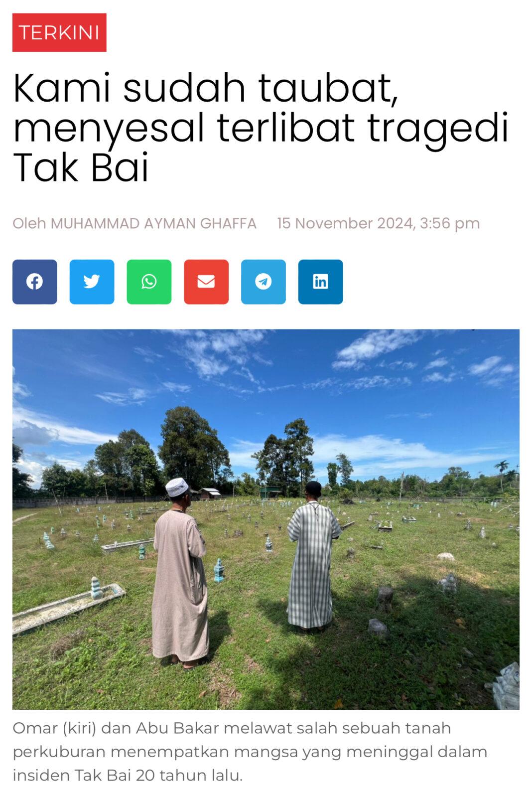 *เรื่องเด่น ประเด็นร้อน!!* สำนักข่าว Kosmo สื่อแนวหน้าของมาเลเซียเผยแพร่ข่าวสารสำคัญของอดีตแกนนำขบวนการ BRN : พวกเรากลับใจแล้วและขอแสดงความเสียใจต่อการกระทำที่ผิดพลาดในการมีส่วนเกี่ยวข้องกับเหตุโศกนาฏกรรมตากใบ *เรื่องเด่น ประเด็นร้อน!!* สำนักข่าว Kosmo สื่อแนวหน้าของมาเลเซียเผยแพร่ข่าวสารสำคัญของอดีตแกนนำขบวนการ BRN : พวกเรากลับใจแล้วและขอแสดงความเสียใจต่อการกระทำที่ผิดพลาดในการมีส่วนเกี่ยวข้องกับเหตุโศกนาฏกรรมตากใบ