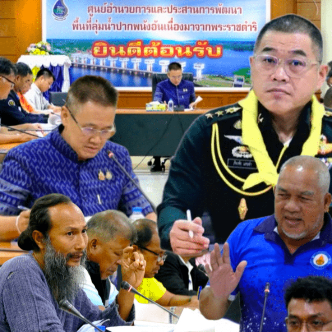 นครศรีธรรมราช.- ทหารร่วมกับประชาชนหาทางออกร่วมการพัฒนาลุ่มน้ำปากพนังให้อุดมสมบูรณ์ นครศรีธรรมราช.- ทหารร่วมกับประชาชนหาทางออกร่วมการพัฒนาลุ่มน้ำปากพนังให้อุดมสมบูรณ์