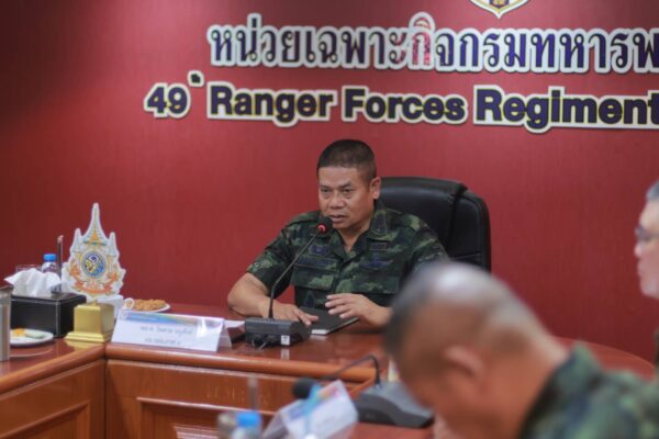 เเม่ทัพภาคที่4