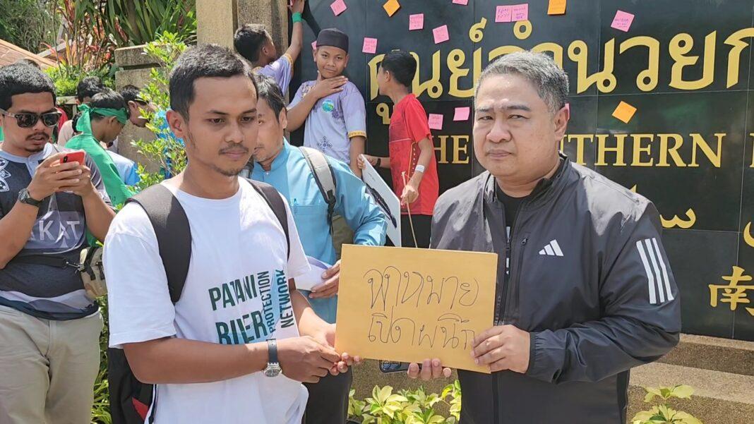 ยะลา.- ชาวบ้านล่ารายชื่อกว่า1,000คน รวมตัวคัดค้านโครงการประตูระบายน้ำกรงปินัง ยะลา.- ชาวบ้านล่ารายชื่อกว่า1,000คน รวมตัวคัดค้านโครงการประตูระบายน้ำกรงปินัง