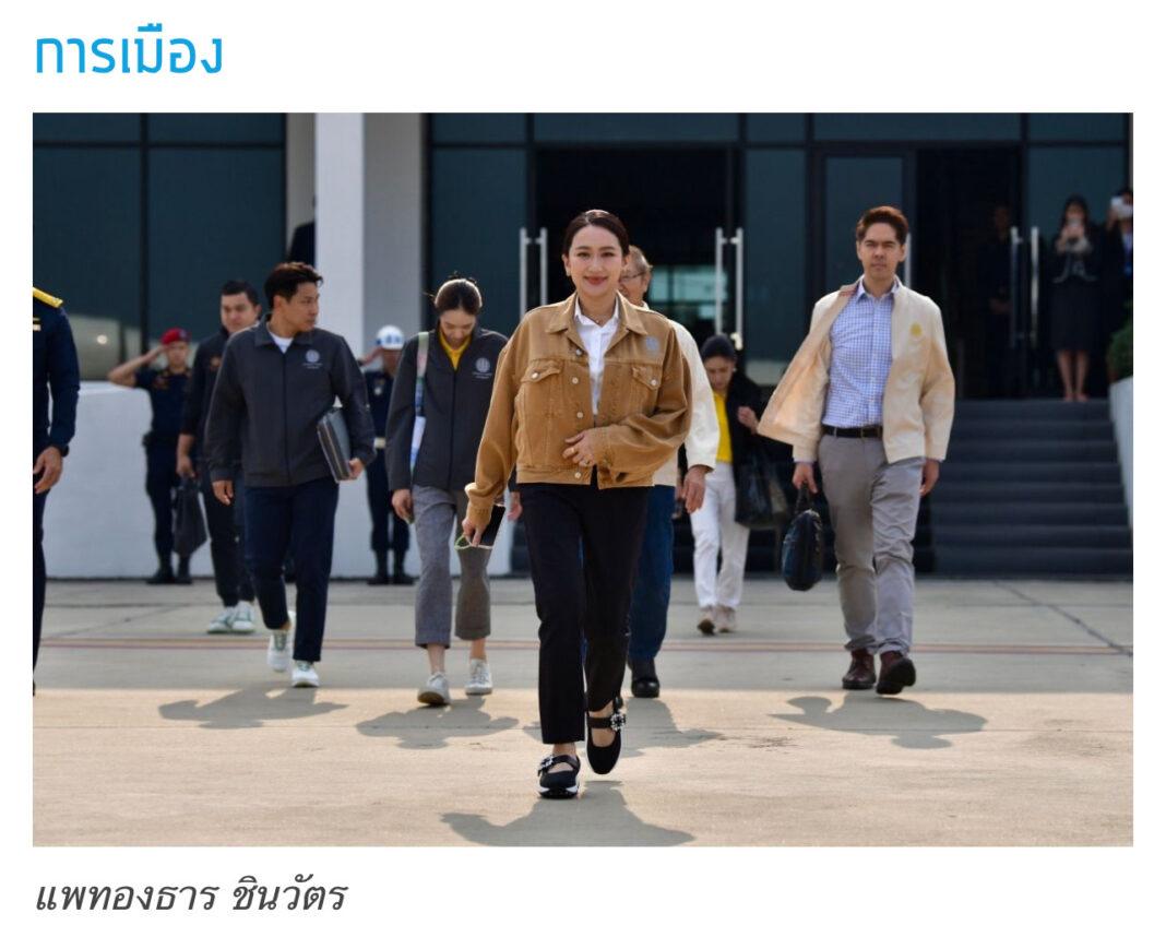 การเมือง.- นายกประชุม ครม.สัญจร จ่อเคาะงบฯฟื้นฟูน้ำท่วมใต้ เร่งรถไฟทางคู่-ตามโปรเจ็กต์แลนด์บริดจ์ การเมือง.- นายกประชุม ครม.สัญจร จ่อเคาะงบฯฟื้นฟูน้ำท่วมใต้ เร่งรถไฟทางคู่-ตามโปรเจ็กต์แลนด์บริดจ์