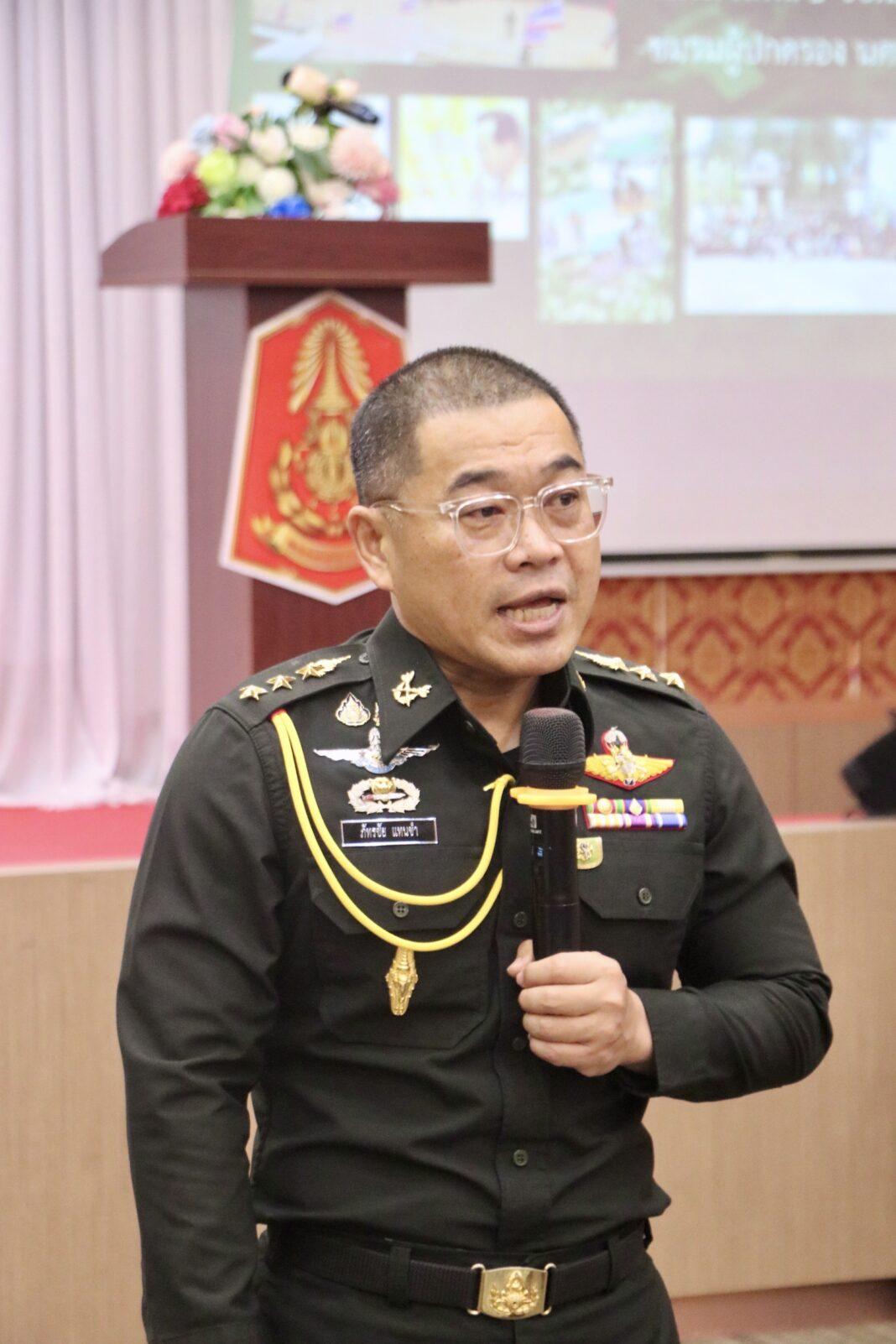 กองทัพภาคที่ 4 จัดการประชุมสัมมนาเจ้าหน้าที่โครงการอันเนื่องมาจากพระราชดำริ ในพื้นที่กองทัพภาคที่ 4 กองทัพภาคที่ 4 จัดการประชุมสัมมนาเจ้าหน้าที่โครงการอันเนื่องมาจากพระราชดำริ ในพื้นที่กองทัพภาคที่ 4