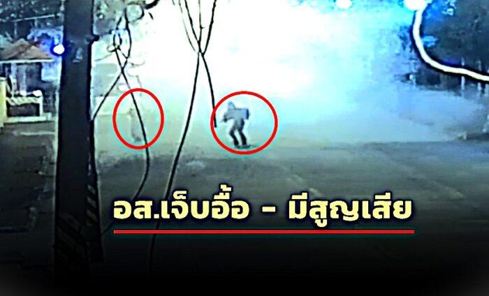 (ชมคลิป) คนร้ายนับสิบคนบุกโจมตีที่ว่าการอำเภอสุไหงโก-ลก จังหวัดนราธิวาสพร้อมทั้งนำ “รถคาร์บอมบ์” เข้าไปจอด ก่อนสั่งกดระเบิด ทำให้อาสารักษาดินแดน หรือ อส. ได้รับบาดเจ็บถึง 7 นาย (ชมคลิป) คนร้ายนับสิบคนบุกโจมตีที่ว่าการอำเภอสุไหงโก-ลก จังหวัดนราธิวาสพร้อมทั้งนำ “รถคาร์บอมบ์” เข้าไปจอด ก่อนสั่งกดระเบิด ทำให้อาสารักษาดินแดน หรือ อส. ได้รับบาดเจ็บถึง 7 นาย