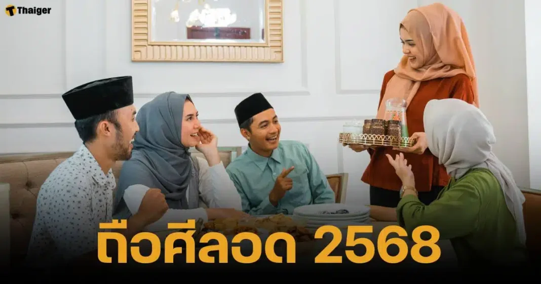 “Welcome to Ramadan Kareem” .. ส่งเสริมความดี เพิ่มผลบุญในเดือนอันประเสริฐ :)) “Welcome to Ramadan Kareem” .. ส่งเสริมความดี เพิ่มผลบุญในเดือนอันประเสริฐ :))