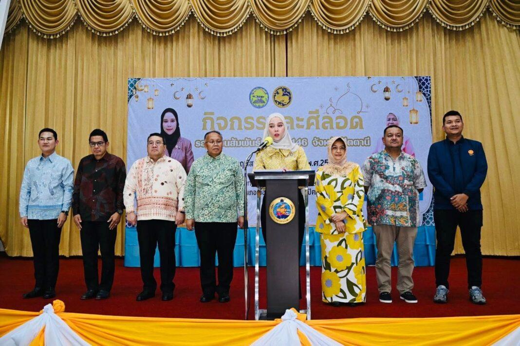 ปัตตานี.- เลขาธิการ ศอ.บต. ให้การต้อนรับรมช.มหาดไทย เปิดกิจกรรมละศีลอด “รอมฎอนสัมพันธ์ ฮิจเราะห์ศักราช 1446” จ.ปัตตานี ปัตตานี.- เลขาธิการ ศอ.บต. ให้การต้อนรับรมช.มหาดไทย เปิดกิจกรรมละศีลอด “รอมฎอนสัมพันธ์ ฮิจเราะห์ศักราช 1446” จ.ปัตตานี