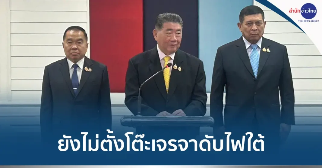 บก.ทัพไทย 30 เม.ย.- ‘ภูมิธรรม’ ย้ำ ยังไม่ตั้งโต๊ะเจรจาดับไฟใต้ จนกว่าจะได้ผู้มีอำนาจสั่งหยุดยิงมาคุย ยืนยันเงื่อนไข ไทยต้องเป็นรัฐเดียวแบ่งแยกไม่ได้ ส่วนจะให้มีลักษณะพิเศษอย่างไรค่อยหารือกัน บก.ทัพไทย 30 เม.ย.- ‘ภูมิธรรม’ ย้ำ ยังไม่ตั้งโต๊ะเจรจาดับไฟใต้ จนกว่าจะได้ผู้มีอำนาจสั่งหยุดยิงมาคุย ยืนยันเงื่อนไข ไทยต้องเป็นรัฐเดียวแบ่งแยกไม่ได้ ส่วนจะให้มีลักษณะพิเศษอย่างไรค่อยหารือกัน